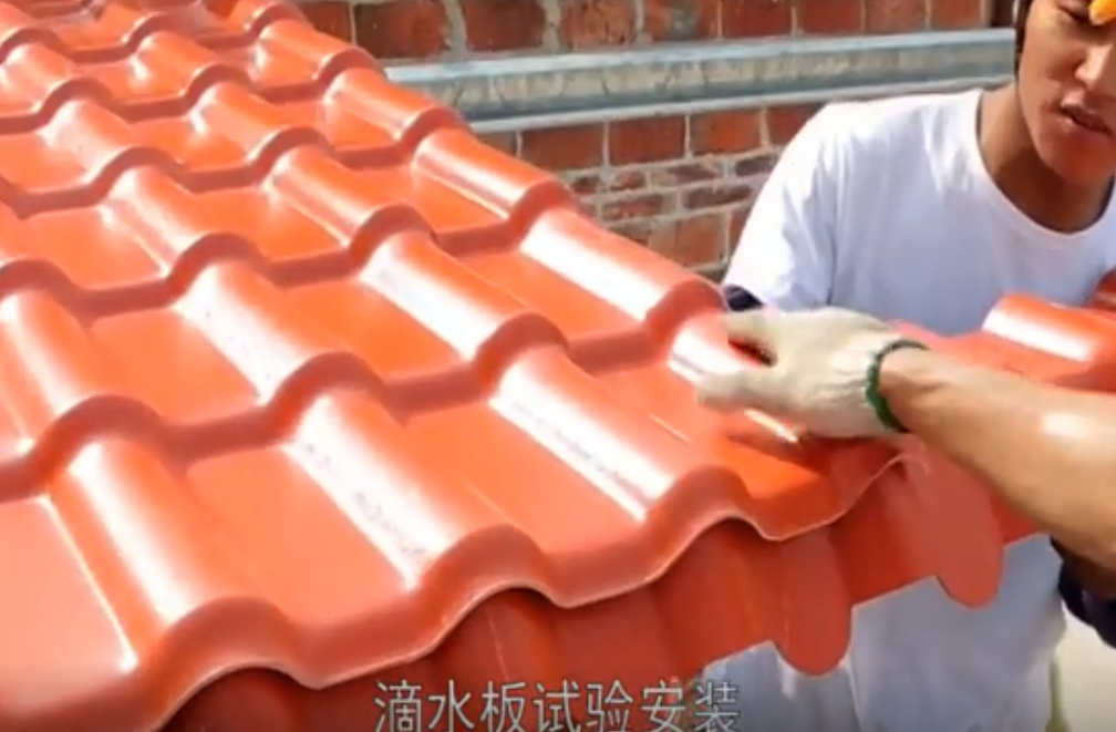 樹脂瓦立墻泛水安裝，主瓦左右封邊配件安裝