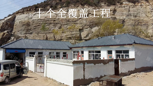 “十個(gè)全覆蓋”工程蓋上秸稈瓦，讓幸福全覆蓋