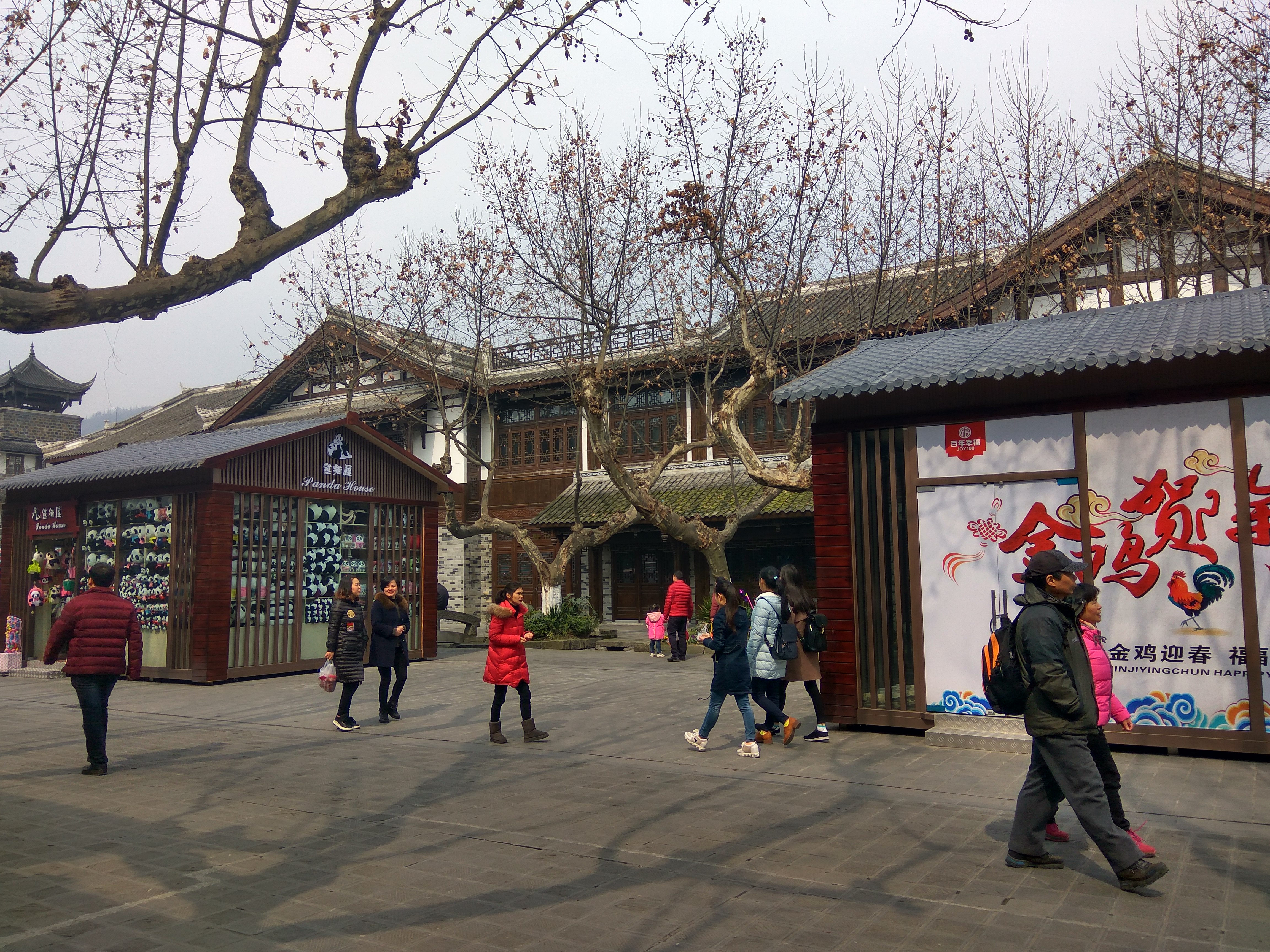 合成樹脂瓦街道 合成樹脂瓦街道
