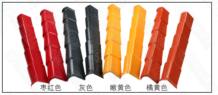 樹(shù)脂瓦配件_左右封檐板_批發(fā)市場(chǎng) 樹(shù)脂瓦配件_左右封檐板_批發(fā)