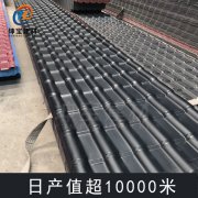 樹脂瓦共擠層表面有白色劃痕怎么辦？