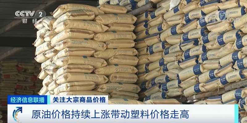 央視：今年節(jié)后原材料漲價十幾次，已致裝修公司不敢接單！
